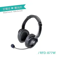 在飛比找蝦皮購物優惠-Alteam 亞立田 RFD-877W 頭戴式2.4G無線耳