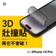 犀牛盾 3D壯撞貼 iPhone 14 Pro 6.1吋 霧面