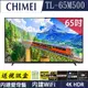 超音3C家電館 奇美CHIMEI 65型4K HDR低藍光智慧連網顯示器 TL-65M500