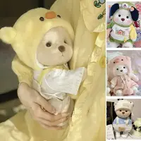 在飛比找樂天市場購物網優惠-30CM莉娜小熊衣服 棉花娃娃公仔玩偶衣服 裝扮毛絨公仔 娃