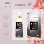 ☆LIGHT☆FUNS LUXURY奢華衣物柔軟精600ML 【玫瑰廣藿香(黑)/白玫瑰麝香(白)】