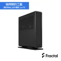 在飛比找蝦皮商城優惠-Fractal Design Ridge Black 電腦機