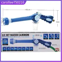 在飛比找蝦皮購物優惠-EZ Jet Water Cannon 8-Nozzle M