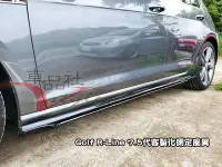 在飛比找Yahoo!奇摩拍賣優惠-【 車品社空力 】2017 2018 GOLF 7.5代 R