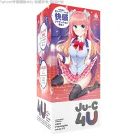 在飛比找Yahoo奇摩購物中心優惠-日本EXE 第四彈 Ju-C 4U 前軟後硬 非貫通自慰套