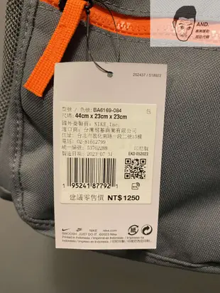 【AND.】NIKE FUTURE 行李袋 大容量 側背包 手提袋 旅行包 男女款 BA6169-084