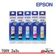 【2黑3彩】EPSON T00V100/T00V200/T00V300/T00V400 原廠墨水(T00V) 適用L3110/L5190/L5196/L3150