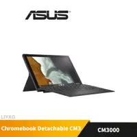 在飛比找蝦皮商城優惠-ASUS Chromebook Detachable CM3