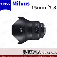 在飛比找數位達人優惠-Zeiss 蔡司 公司貨 Milvus 15mm f2.8