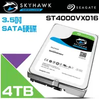 在飛比找PChome24h購物優惠-Seagate希捷SkyHawk監控鷹 4TB 3.5吋監控