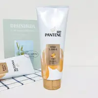 在飛比找蝦皮購物優惠-現貨特價 全新公司貨 PANTENE潘婷乳液修護潤髮精華素 