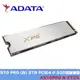 ADATA威剛 XPG GAMMIX 2TB S70 PRO (白) AS70PRO-W-2TCS PCIE4.0 M.2 SSD