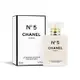 CHANEL 香奈兒 N°5 隔離髮香霧 35ml