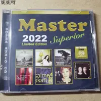 在飛比找蝦皮購物優惠-明達發燒碟 2022年度發燒精選 MASTER SUPERI