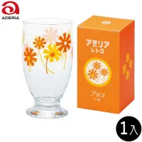 在飛比找momo購物網優惠-【ADERIA】日式玻璃杯 335ml 1入 橘菊款 昭和復