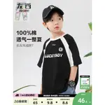 可退換大碼XL-6XL ♞,♘,♙左西童装男童纯棉T恤儿童短袖撞色洋气夏款上衣2024新款男孩夏装