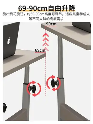 ⚡速出✔️床邊桌可移動小桌子臥室家用學生簡約書桌簡易升降宿舍懶人電腦桌