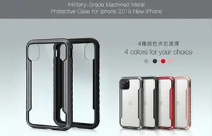 【愛瘋潮】X-Fitted Apple iPhone 11 Pro(5.8吋)X-FIGHTER PLUS 鋁合金保護殼