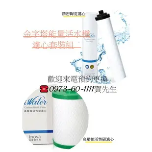 金字塔能量活水機 暢銷全球30年共振能量水專家(全機304食品不鏽鋼零配件) ino金字塔能量水機金字塔能量水機