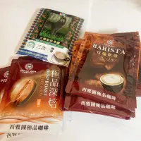 在飛比找蝦皮購物優惠-☕️西雅圖極品咖啡 11包 即溶咖啡  沖泡咖啡 單品咖啡 