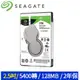 Seagate【BarraCuda】 1TB 2.5吋硬碟(ST1000LM048)