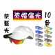 夾帽式(新) ! 眼鏡族可用 ! 防藍光 ! 水面抗反射 ! Polaroid 寶麗來偏光太陽眼鏡+UV400 HSRY