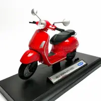 在飛比找蝦皮購物優惠-優選 1:18 WELLY VESPA GTS 125 偉士