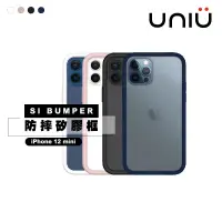在飛比找蝦皮購物優惠-【UNIU】iPhone 12 mini | SI BUMP