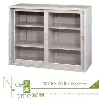 在飛比找松果購物優惠-《奈斯家具Nice》203-06-HO 高級直角框玻璃櫃/4