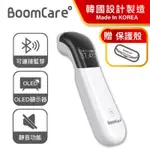 【BOOMCARE 寶貝爾】免接觸額溫槍 (藍芽功能) 韓國進口 額溫槍 體溫計 測量體溫