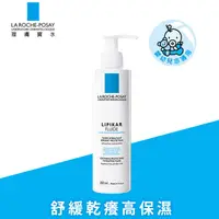 在飛比找蝦皮購物優惠-理膚寶水🎀理必佳清爽保濕乳 200ml 400ml