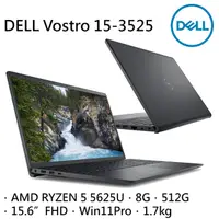 在飛比找蝦皮購物優惠-全省大豆可分期現金折扣 DELL V15 3525 R160