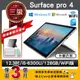 【福利品】Microsoft 微軟 Surface pro 4 WIFI版 12.3吋 大尺寸 128G 平板電腦-銀色