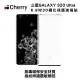 【Cherry】SAMSUNG S20 Ultra 6.9吋 3D曲面滿版鋼化玻璃保護貼(Galaxy S20 Ultra 專用)