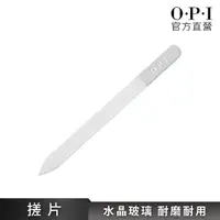 在飛比找momo購物網優惠-【O.P.I】水晶搓片-FI031(指甲銼刀/磨棒/美甲工具