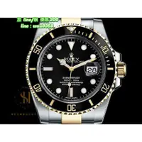 在飛比找蝦皮購物優惠-Rolex 勞力士 116613LN 116613 半金黑水