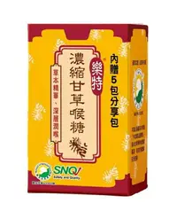 在飛比找樂天市場購物網優惠-維維樂 樂特 濃縮甘草喉糖 (16g/瓶)【杏一】