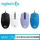 【Logitech G】G102 炫彩遊戲有線滑鼠