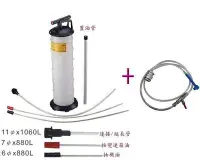 在飛比找Yahoo!奇摩拍賣優惠-【圓夢補給站】CJ-169 手動真空抽油機+鋁製接頭剎車油管