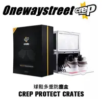 在飛比找Yahoo!奇摩拍賣優惠-【益本萬利】DS31Crep Protect Crates 