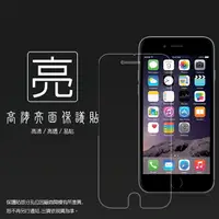 在飛比找樂天市場購物網優惠-亮面螢幕保護貼 Apple 蘋果 iPhone 6/6S 4