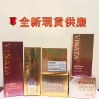 在飛比找蝦皮購物優惠-台酒生技TTL黑酵母/酒粕精萃特潤修護活膚霜青春露全能修護眼