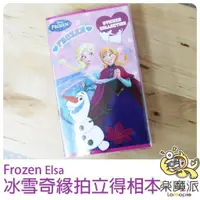 在飛比找蝦皮商城優惠-【現貨】迪士尼 冰雪奇緣 ELSA 84格 MINI 拍立得