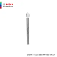 在飛比找蝦皮商城優惠-BOSCH 博世 超耐久 CYL-9 鎢鋼萬用鑽頭 3x70