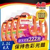 【Dalli德國達麗】艷色亮澤超濃縮洗衣精1.1L(6入/箱)