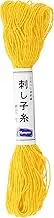 Olympus Sashiko Thread 20m Skein col.16 -Bright Yellow- Japanese Embroidery & Quilting