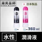 PEPEE 水性高黏度潤滑液 360ML 男用/女用 | 性感刺激 持久性愛抽插 水基水溶性 日本 ペペ