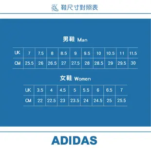 ADIDAS 男女 STAN SMITH 流行經典復古鞋-FX5500 廠商直送