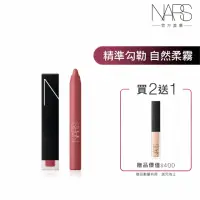 在飛比找momo購物網優惠-【NARS】柔霧持色唇彩組(雲霧唇露+特霧絲柔精準唇筆)