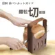 【吐司切片器-可調厚度-咖啡色】麵包切割器 吐司分片器 土司分層器